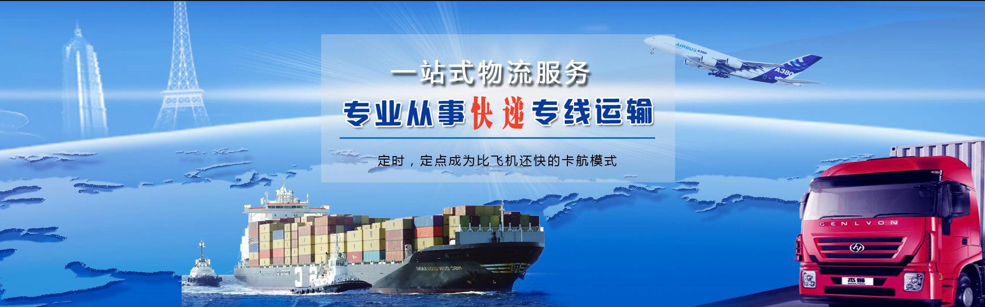 潞城区到太原物流公司-潞城区至太原物流专线-潞城区空运到太原-优时通物流有限公司